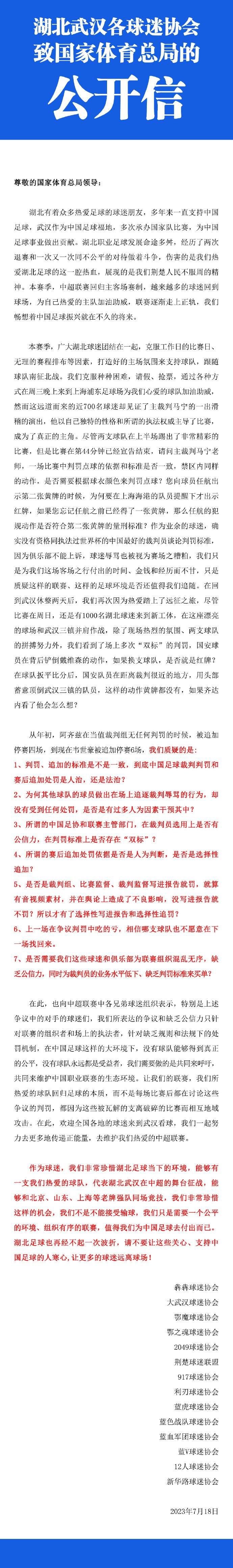 进入半决赛波切蒂诺：“一个非常好的开始，我们很高兴，球迷和俱乐部应该也有这种感觉。